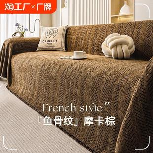 2024新款 沙发垫套罩全包沙发巾防猫抓 防水沙发盖布四季 通用法式