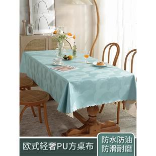 家用酒店长方形茶几台布桌垫 桌布防水防油免洗防烫餐桌布布艺欧式