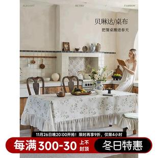 田园蜀绣长方形台布定制 蜡笔派「山间银杏系列」贝琳达桌布法式