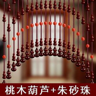 饰挂帘 水晶桃木葫芦珠帘朱砂菩提五帝钱卧室门帘隔断免打孔玄关装