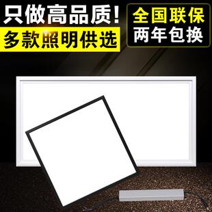 600LED厨房灯 集成吊顶灯 led平板灯 铝扣板吸顶灯嵌入式 300