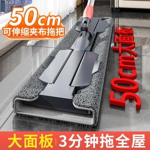 家用一拖净平板替换抹布条面积加粗耐用刮水清洁 夹布拖把2025新款