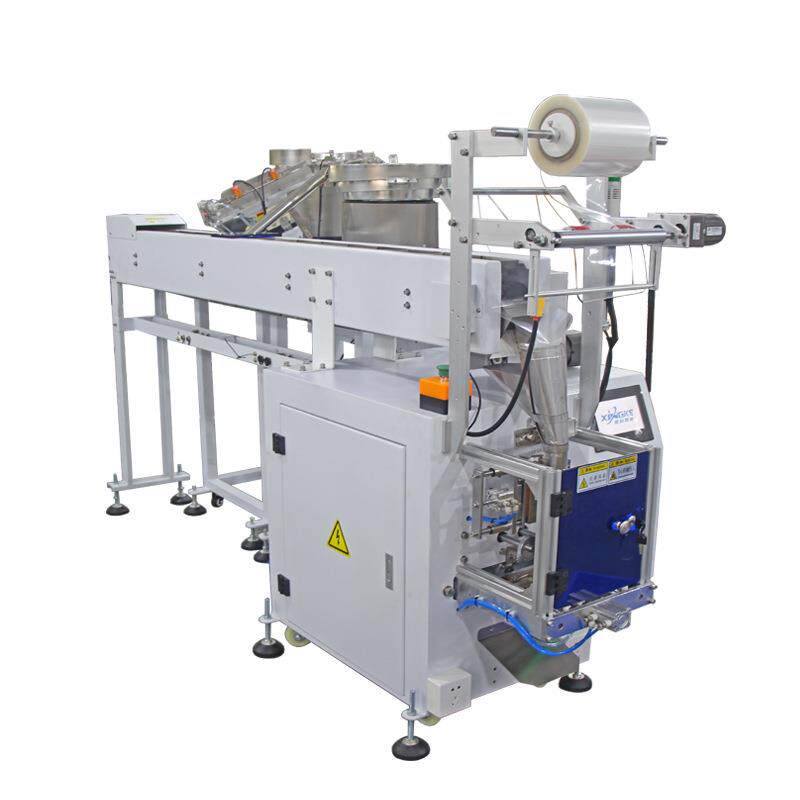 螺丝包装机五金配件紧固件包装机械设备多盘拖斗式全自动打包机械