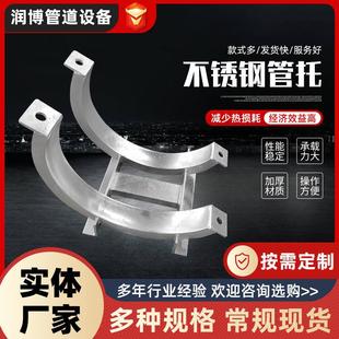 聚氨酯保冷管托蛭石隔热管托蒸汽管道固定滑动导向管托不锈钢管托