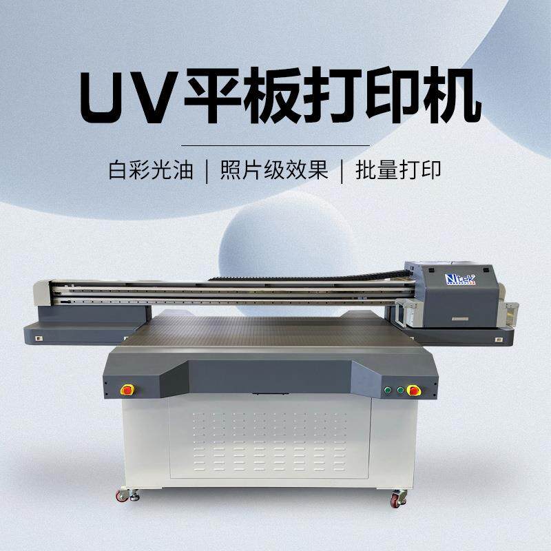 1610uv平板打印机源头厂家塑料外壳uv彩印机警示牌标牌uv打印机