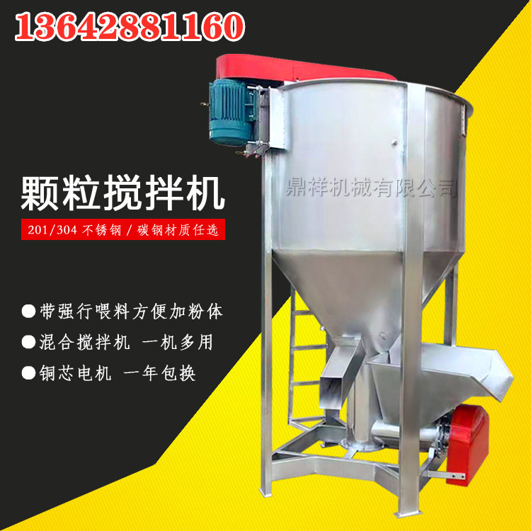 现货直供  500KG-10吨立式搅拌机 塑料颗粒搅拌机 塑料搅拌机厂家