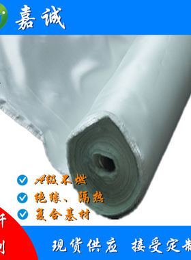 玻璃纤维布 玻纤布 0.8mm玻纤布 HT800玻纤布