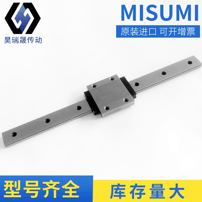 MISUMI   SELBWM9  导轨 SSEBW9  SSEBWM9
