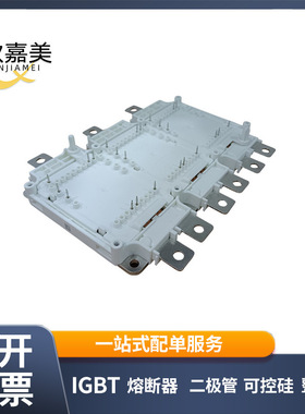 FS820R08A6P2LB 全新原装  功率IGBT模块 电子元器件 库存充足