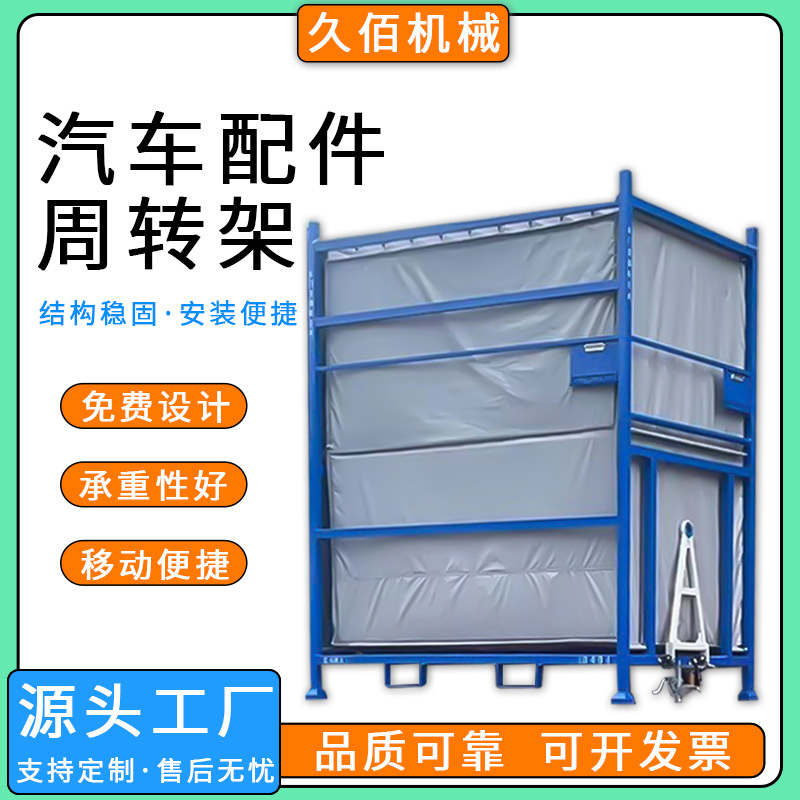 仓库仓储货架工程快递库房周转架多层加厚横梁式货架重型周转架子