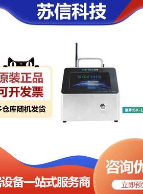 苏州苏信环境科技SX-L310A触摸屏尘埃粒子计数器28.3升/28.3L
