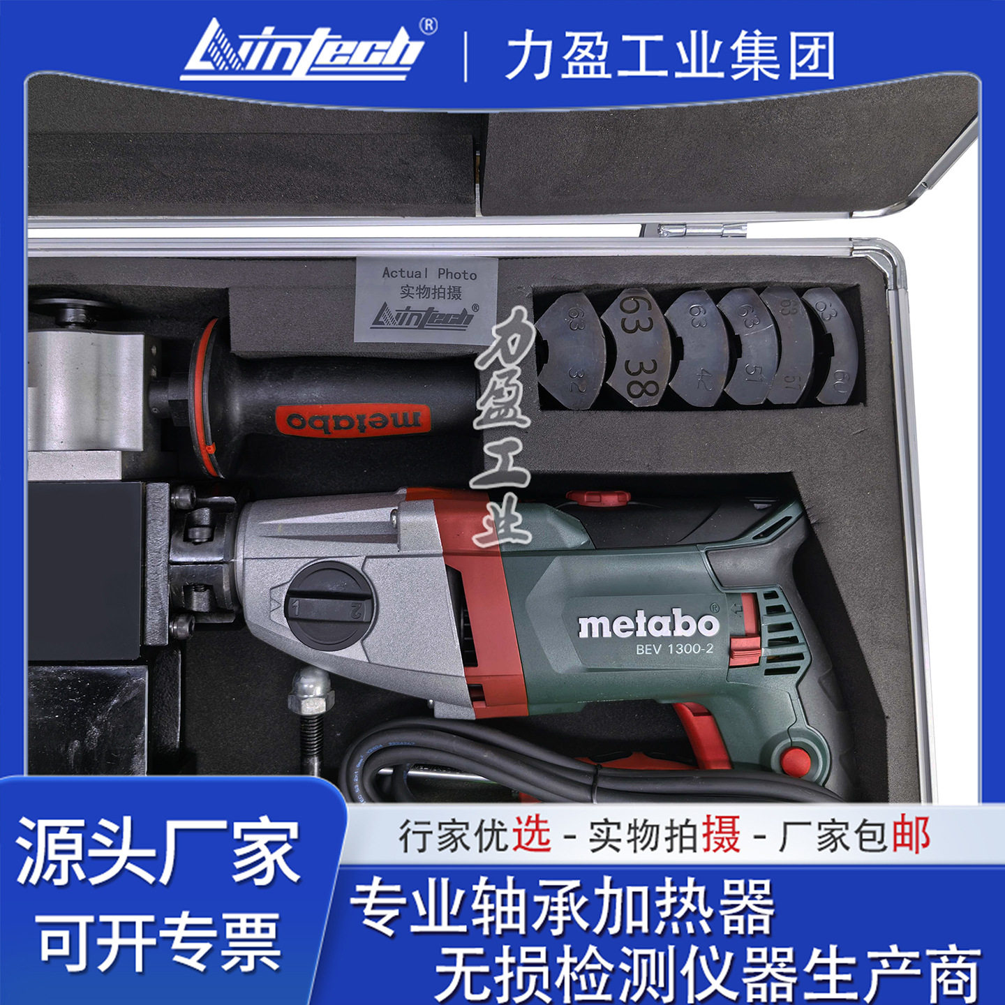 力盈便捷式电动坡口机XY-PZD-60电动管子钢板平管板倒角机 平口机,五金/工具,电动螺丝批,淘宝优惠券,粉丝福利购,淘宝优惠卷