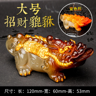 茶盘摆件变色茶宠金钱招财貔貅变色貔貅茶台茶桌茶玩招财进宝茶宠