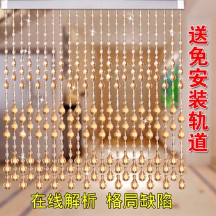 饰帘子 门帘珠帘玄关卧室卫生间亚克力风水葫芦隔断室内卧室家用装