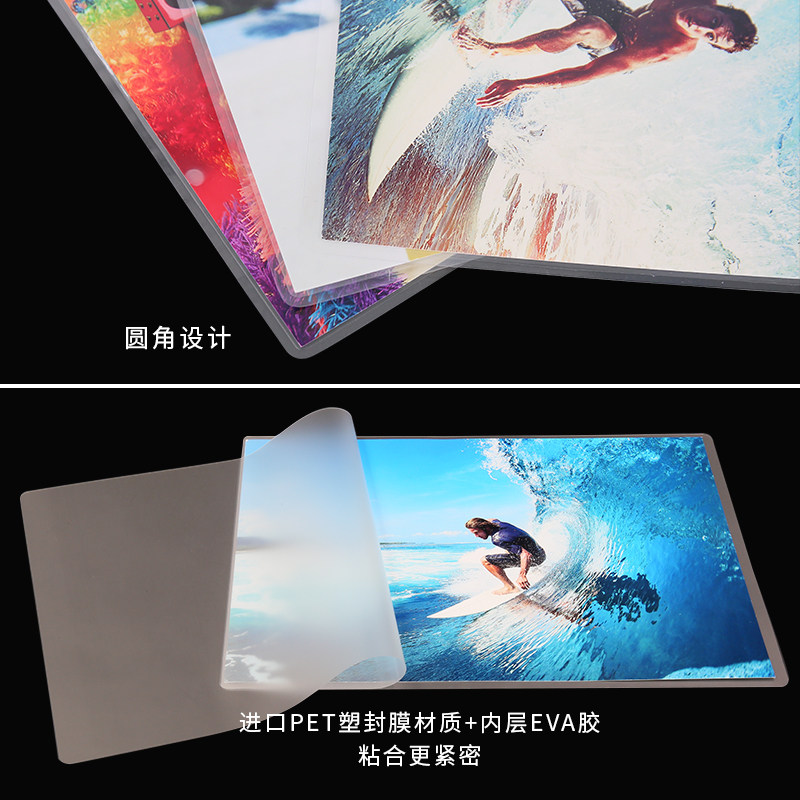 甲骨文天之印丝过胶膜寸相纸照片热塑膜丝照片塑封膜丝护卡膜i过,办公设备/耗材/相关服务,塑封膜,淘宝优惠券,粉丝福利购,淘宝优惠卷