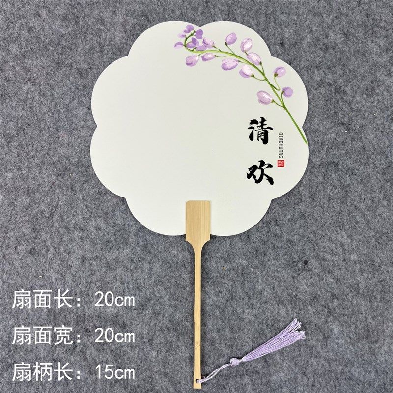 文创漆扇定制漂漆材料包半生熟书法水拓加厚非遗大漆扇子,居家日用,扇子,淘宝优惠券,粉丝福利购,淘宝优惠卷