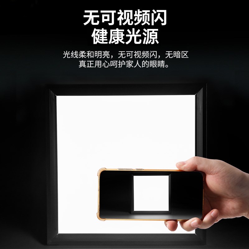 集成吊顶400x400led平板灯检修口替换灯石膏板开孔灯卡簧嵌入式