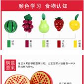 水果儿童仿真模型宝宝认知迷你美食模型菜品食物道具