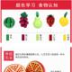 水果儿童仿真模型宝宝认知迷你美食模型菜品食物道具