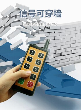 直流定制遥控关点动自锁互锁配电箱工业控制