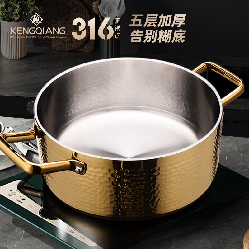 铿锵316不锈钢汤锅带蒸笼家用无涂层炖煮锅双耳小火锅电磁炉