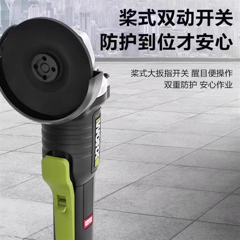 威克士无刷锂电角磨机WU835桨式安全开关抛光机切割打磨电动工具
