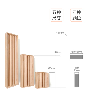汇声实木橡木全频扩散板扩散体二次余数 影院声学材料