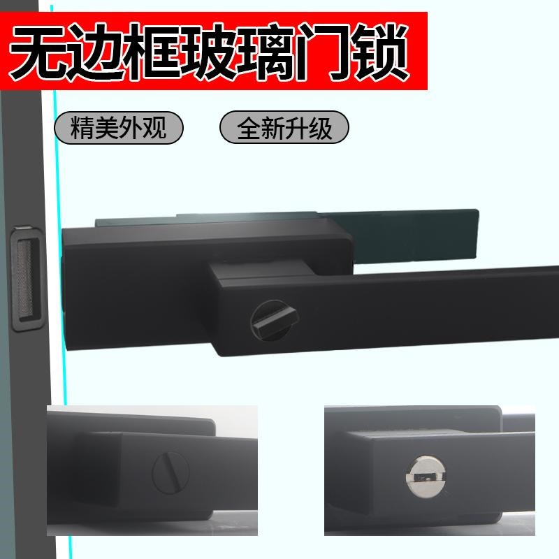 无边框玻璃门锁横款高端全金属执手锁缺平口高隔断单开子母门把手