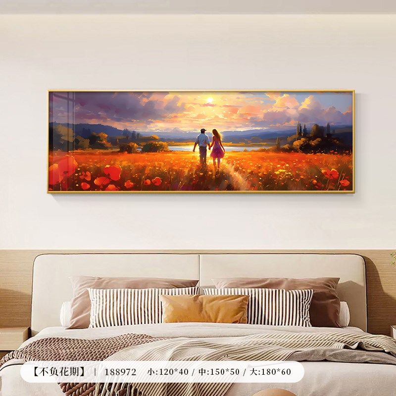 春天的园 卧室装饰画横客厅卧背景墙挂画现代床头壁画,家居饰品,现代装饰画,淘宝优惠券,粉丝福利购,淘宝优惠卷