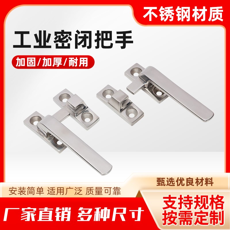 不锈钢拉手旋转把手代怡合达FHS31 41 LCL LCR80门窗把手门锁扣