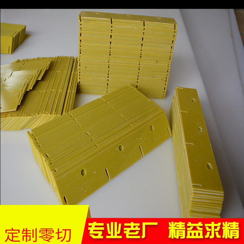 环氧板 树脂板 绝缘板 耐高温板绝缘垫片 F玻璃纤维板加工,五金/工具,其他机械五金,淘宝优惠券,粉丝福利购,淘宝优惠卷