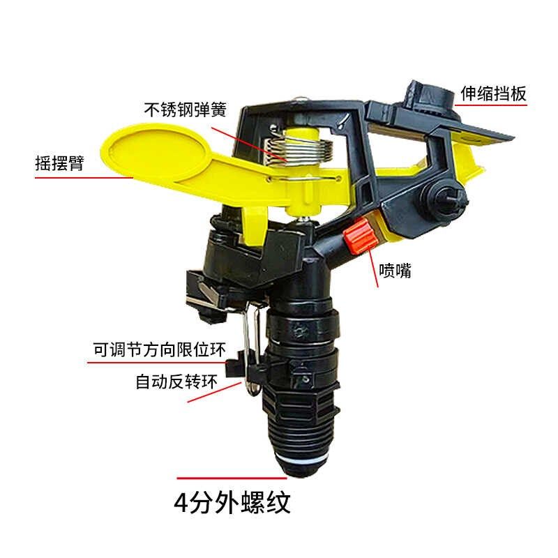 鱼塘打药分分喷头小龙虾螃蟹打药草坪喷水头鱼塘撒药,农机/农具/农膜,喷头,淘宝优惠券,粉丝福利购,淘宝优惠卷