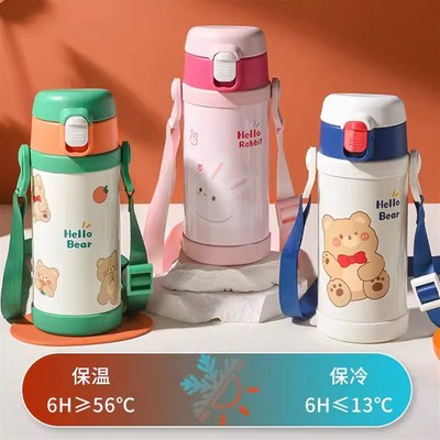 迪乐贝尔儿童卡通背带保温杯水直饮吸管双口316不锈钢350ML幼儿园