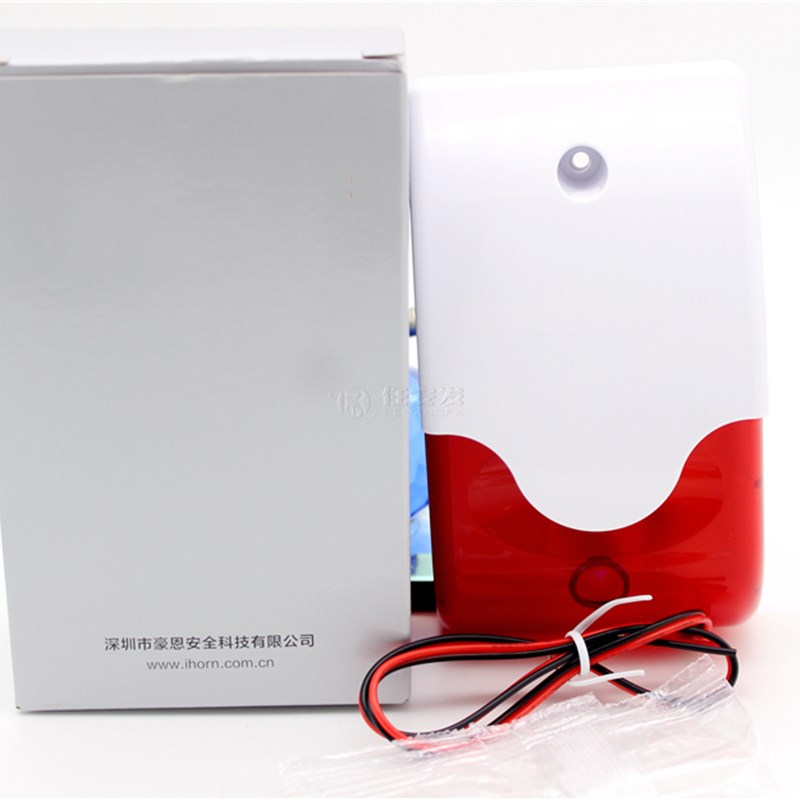 V声光警号HC-10声光喇叭E-2 安防防盗报警器喇叭警号