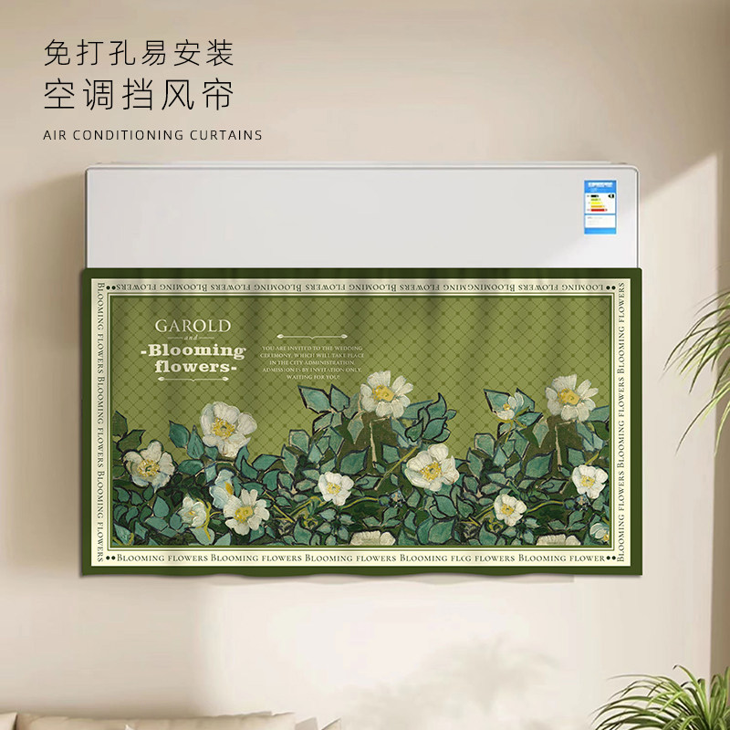 挂式空调罩棉麻防直吹月子家用布艺通用出风口挡板母婴夏季挡风帘,居家布艺,空调罩,淘宝优惠券,粉丝福利购,淘宝优惠卷