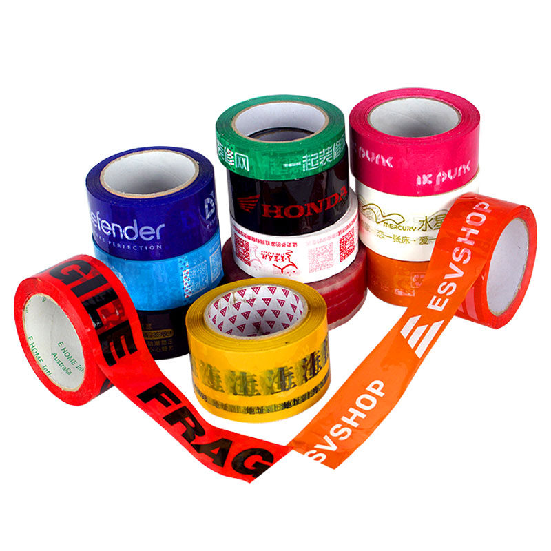 胶带定制loo印刷胶纸订做印字小批量二维码封箱口少量快图案