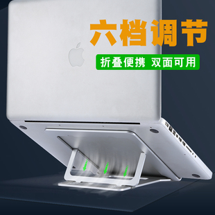 冷桌笔记本电脑支架托架办公室桌面增高架子铝合金便携ooo散热架