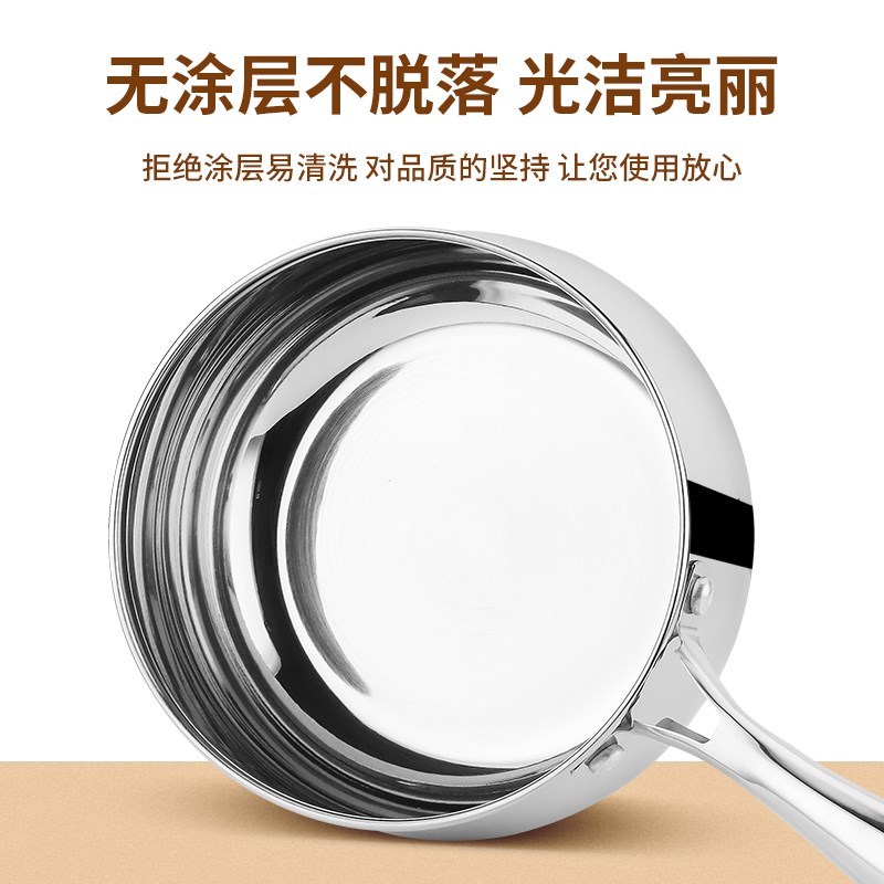 振能304不锈钢加厚复底无涂层辅食锅小奶锅家用蒸煮两用小蒸锅