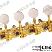 ndol 曼陀铃弦钮四联曼陀铃琴弦钮扭弦准旋钮上卷弦器金色