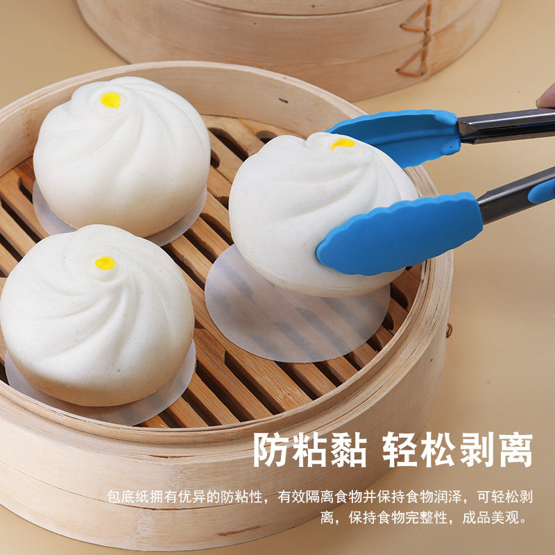 蒸笼纸 烘焙油纸 蒸包子纸馒头纸 粘圆形垫纸包底纸点心面包纸