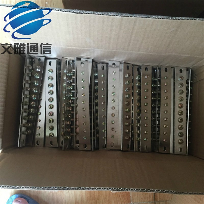 设备接地排零地排10孔接线端子零线排铜排接地排 通信设备接地排