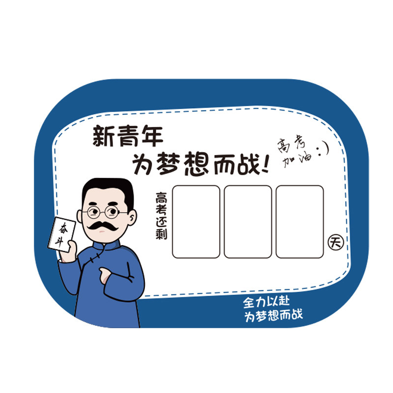 学生风采展示照片公告栏荣誉榜教室布置墙面装饰班级文化励志标语,家居饰品,文化墙贴,淘宝优惠券,粉丝福利购,淘宝优惠卷