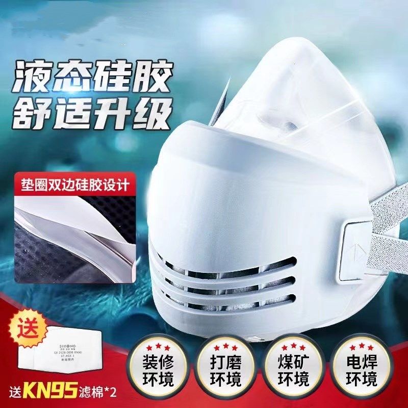 荆州LU硅胶透气呼吸防护颗粒物粉尘雾霾飞沫打磨口鼻罩,居家日用,口罩,淘宝优惠券,粉丝福利购,淘宝优惠卷