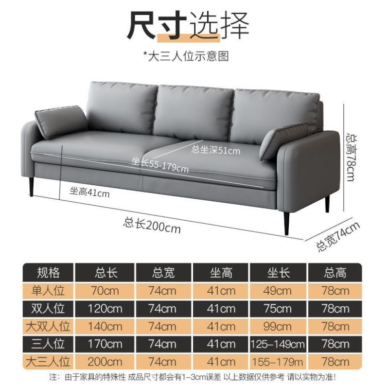 商务办公沙发舒适接待室等候区经理室大气人三人科技布沙发