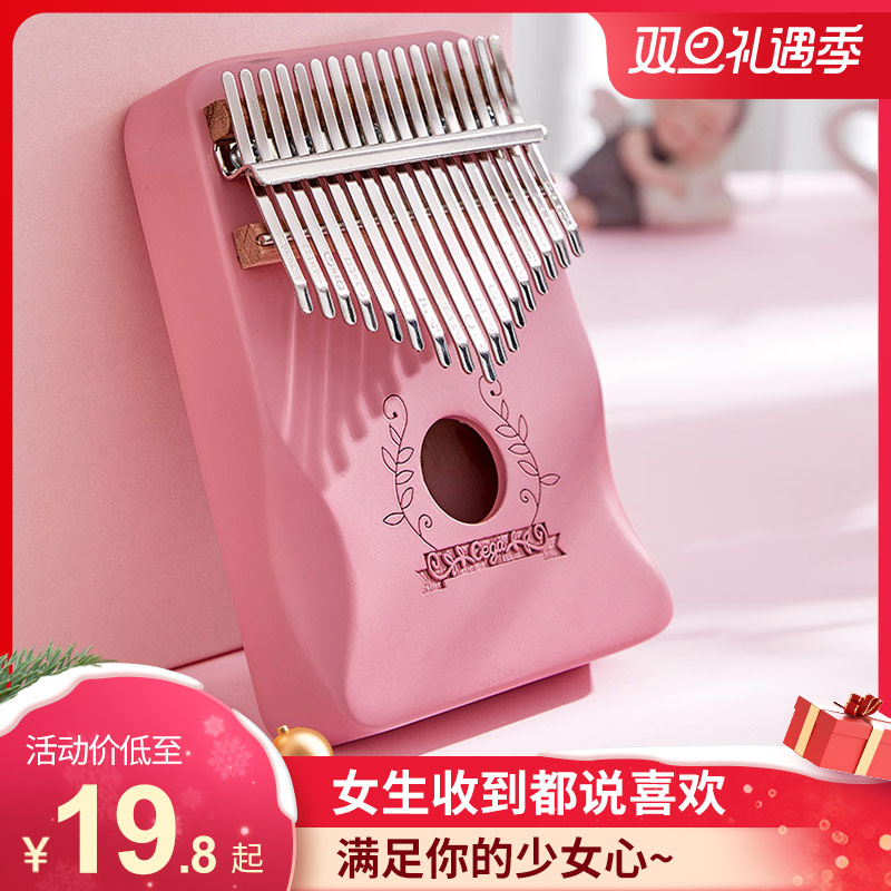 前谷卡林巴拇指琴17音手指姆钢琴卡巴林五指琴初学者卡琳巴指琴