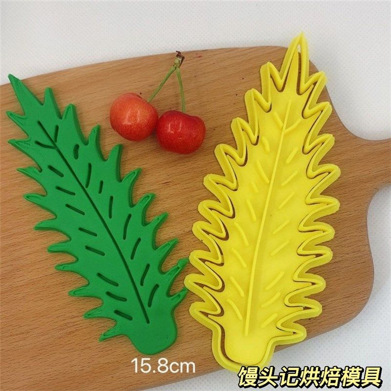 馍弧形大寿桃叶子模具推片大叶饽饽印字压烘焙模具,厨房/烹饪用具,烘焙模具,淘宝优惠券,粉丝福利购,淘宝优惠卷