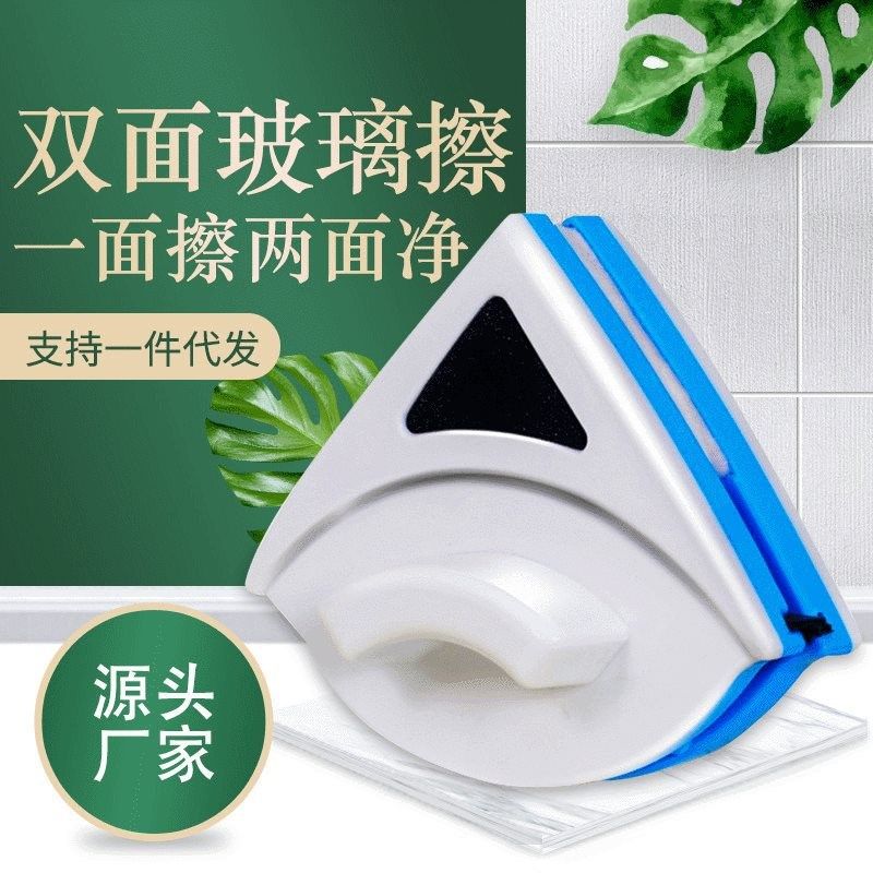 Nw ni Wdow ln u Fo W Wdow ln,家庭/个人清洁工具,玻璃清洁器,淘宝优惠券,粉丝福利购,淘宝优惠卷