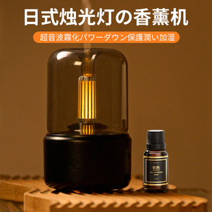 香薰家用室内持久卧室香氛机自动喷香机精油专用扩香机香薰灯 日式