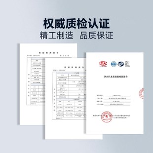 wie瑞森净水器家用大通量直饮机复合芯O反渗透芯替换