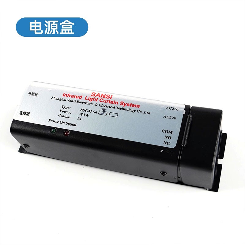 三斯电梯光幕SSGM-9J-适用奥的斯电梯光幕配件